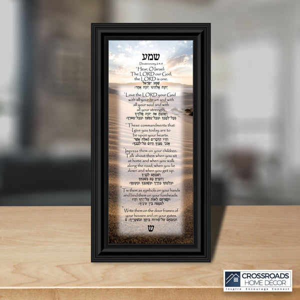 Shema Prayer, Jewish Prayer for the Home, Rosh Hashanah Gifts and Decorations, Deuteronomy 6:4-9 with Hebrew Translation, Home Blessing, House Warming Presents for New Home, Entryway Decorations 6453