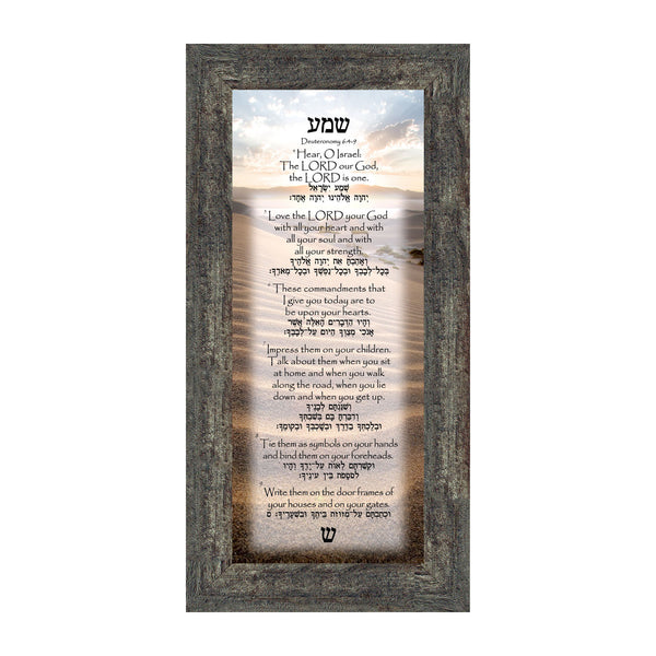 Shema Prayer, Jewish Prayer for the Home, Rosh Hashanah Gifts and Decorations, Deuteronomy 6:4-9 with Hebrew Translation, Home Blessing, House Warming Presents for New Home, Entryway Decorations, 7749