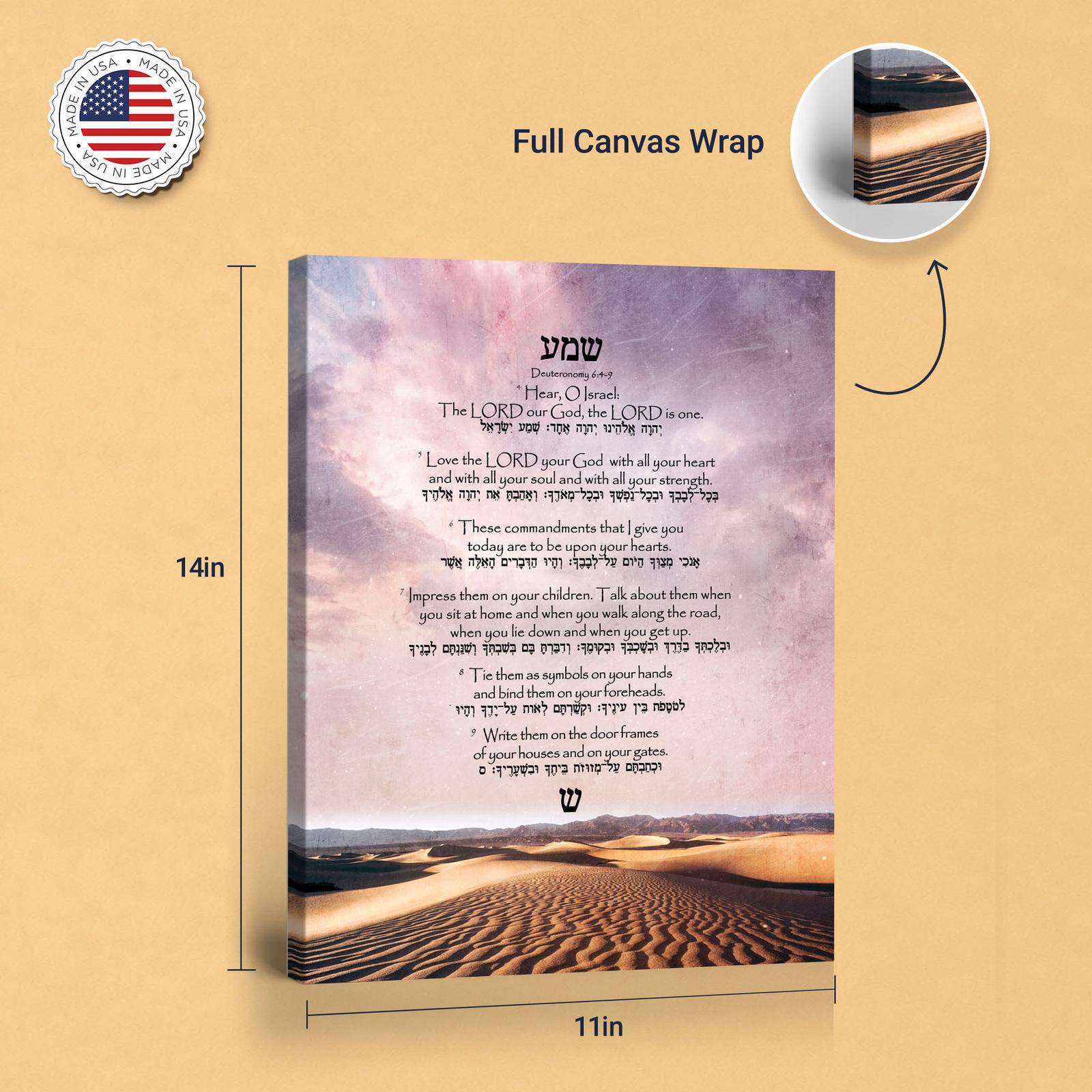 C2187C-8-11x14-1 Shema canvas print - gallery wrapped and floating frame styles