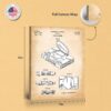 C2336C-8-11X14 Retro game console patent print - gallery wrapped canvas edge detail